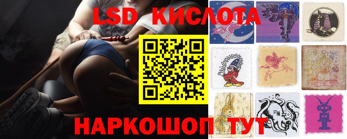 Лсд 25 экстази ecstasy Батайск