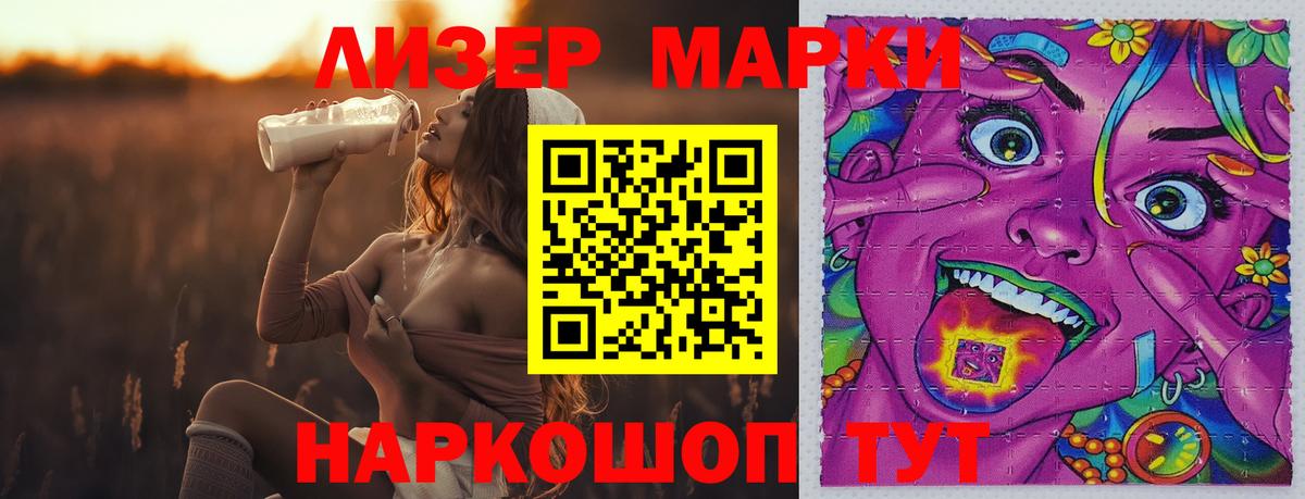NBOMe Батайск
