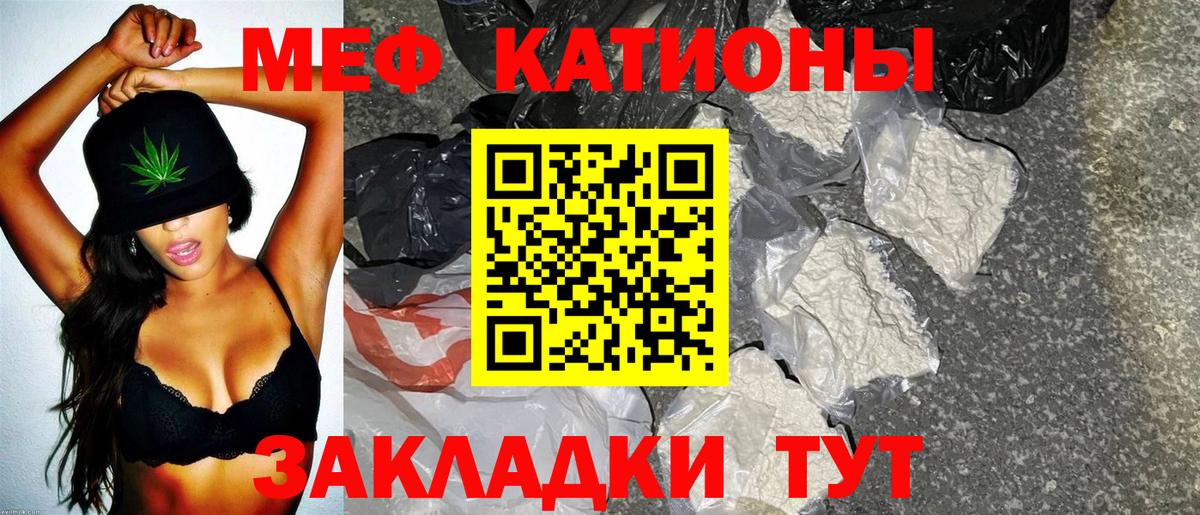 МЕФ мука Батайск