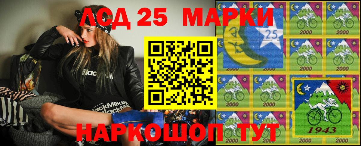 Батайск  Марки N-bome 1500мкг  Марки NBOMe  Вход с VPN 