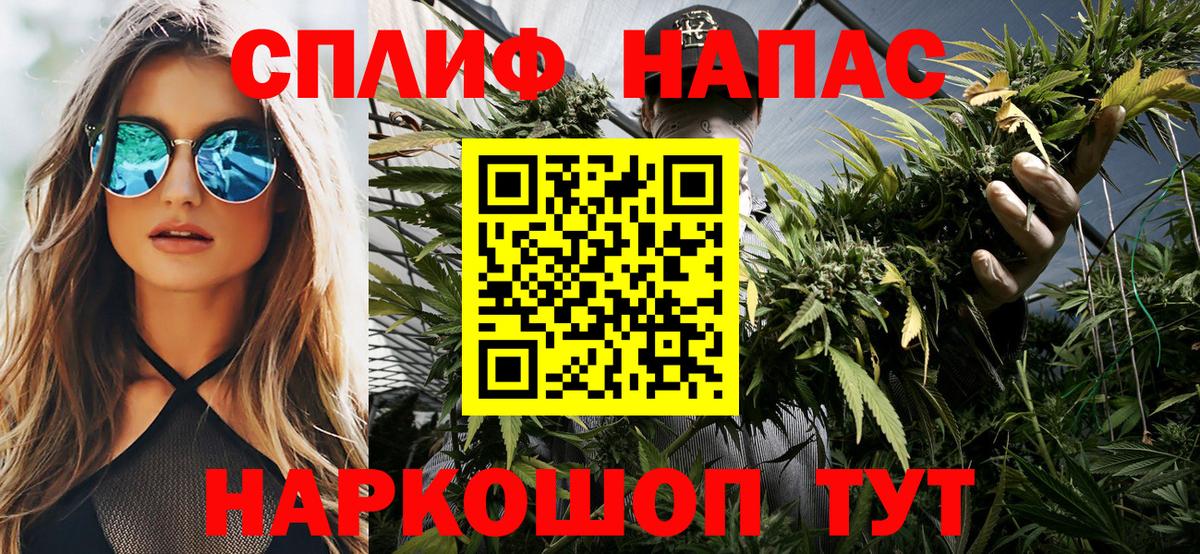 Бошки марихуана ГИДРОПОН Батайск