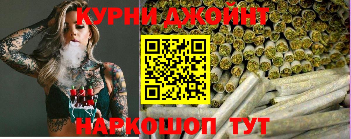 Конопля ГИДРОПОН  Канабис гибрид  Вход с VPN  Бошки Шишки LSD WEED  Батайск 